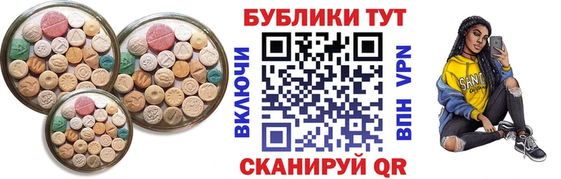 omg ссылка  закладка  Льгов  Экстази 280мг 
