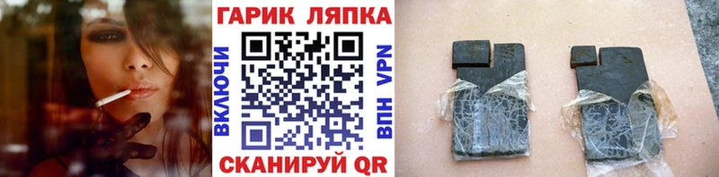 Гашиш Изолятор  наркошоп  Льгов 