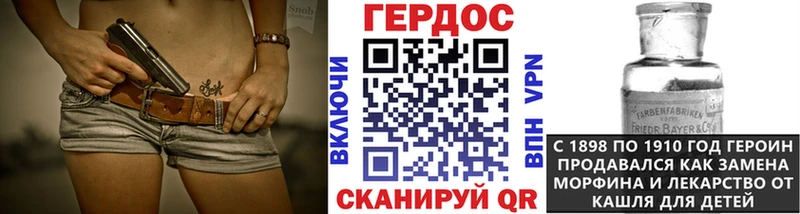 что такое наркотик  kraken   ГЕРОИН герыч  darknet какой сайт  Льгов 