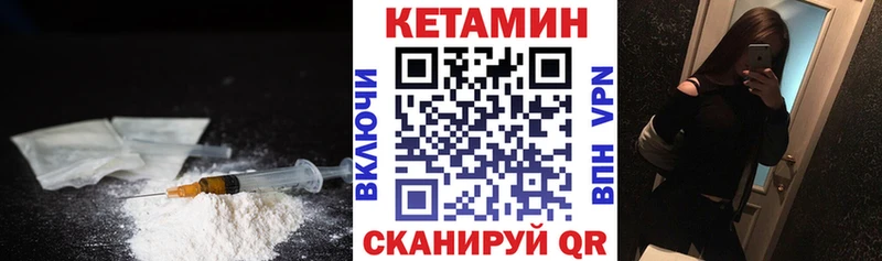 КЕТАМИН VHQ  omg   Льгов 