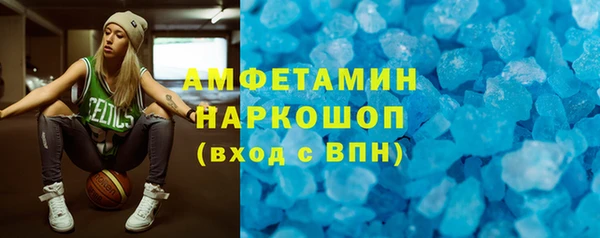 прущий лед Алексин