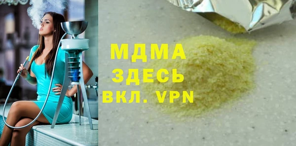 COCAINE Алексеевка