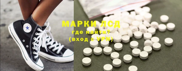 COCAINE Алексеевка