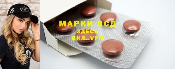 прущий лед Алексин