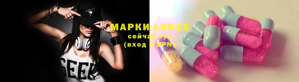 COCAINE Алексеевка