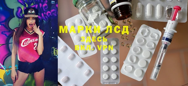 COCAINE Алексеевка