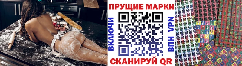 Марки 25I-NBOMe 1,5мг  наркота  shop формула  Льгов 