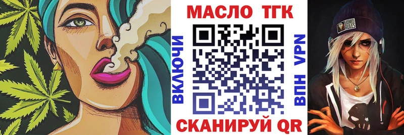 купить наркотики сайты  Льгов  blacksprut вход  ТГК вейп 